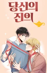 Your-Genie
