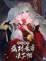 Zu-Zong-Jia-Dao-Bing-Jiao-Mo-Di-Gun-Xia-Ta
