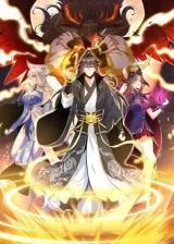 Ao-Shi-Dan-Shen