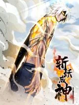 Ascension-to-Godhood-by-Slaying-Demons