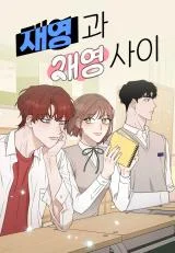 Between-Jaeyoung-and-Jaeyoung