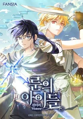 Children-of-the-Rune