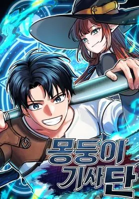 Club-Knights