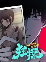 Crazy-Detective