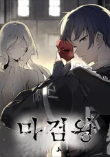 Devil-Sword-King