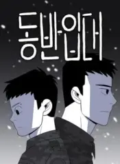 Enlistment-Together