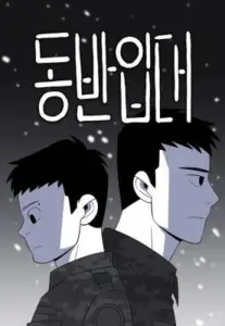 Enlistment Together
