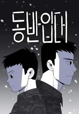 Enlistment-Together