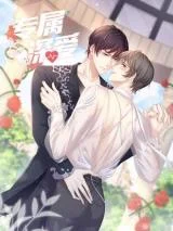 Exclusive-Love