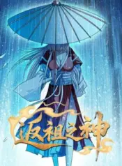 Fan-Zu-Zhi-Shen
