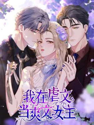 From-Tragic-Tale-to-Sweet-Life-Im-the-Heroine