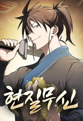 Golden-Martial-God