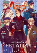 Hetalia-Axis-Powers