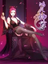 Hong-Tianshen-Zun