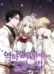 How-to-Escape-an-Esper-Harem