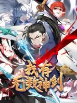 I-Own-Infinite-Legendary-Blades