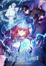 I-Stole-the-First-Rankers-Soul