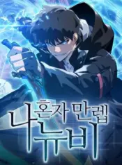 Im-the-Max-Level-Newbie