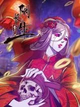 Immortality-in-Death