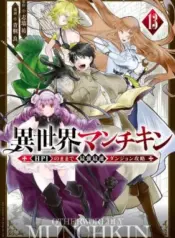 Isekai Munchkin -HP 1 no Mama de Saikyou Saisoku Dungeon Kouryaku-