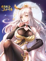 Kaiju-Biaobai-Meinv-Shi-Zun