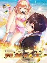 King-of-Gold