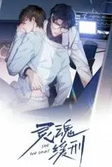 Linghun-Huanxing