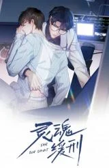 Linghun-Huanxing