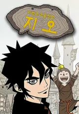 Magic-Scroll-Merchant-Zio-1