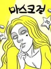 Mask-Girl