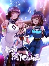 Metropolitan-Citys-Ying-Yang-Miracle-Doctor