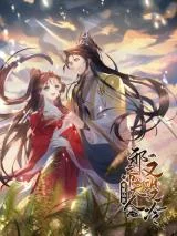 Mo-Huang-Xian-Yi-Xie-Di-Furen-You-Sa-You-Leng