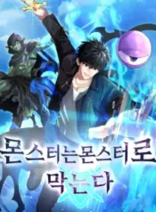 Monsters-Fight-Monsters