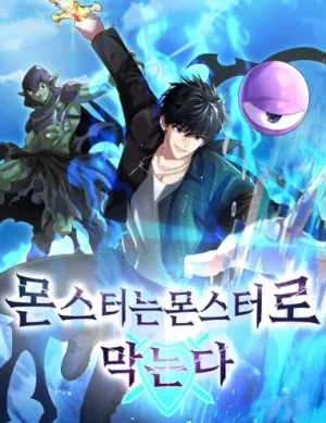Monsters-Fight-Monsters