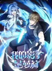 My-Otherworldly-Reincarnation-With-a-Overpowered-Girl-as-My-Companion