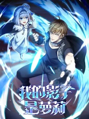 My-Otherworldly-Reincarnation-With-a-Overpowered-Girl-as-My-Companion