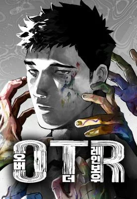 Over-the-Rainbow-Ji-Gang-Ah