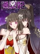 Psychic-Princess