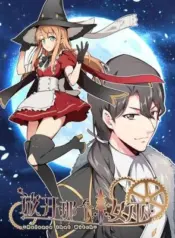 Release-That-Witch