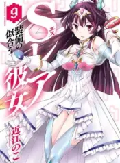 S-Rare-Soubi-no-Niau-Kanojo