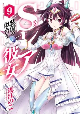S-Rare-Soubi-no-Niau-Kanojo