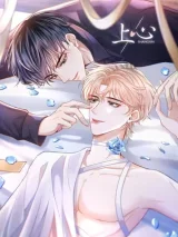 Shang-Xin