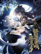 Shi-Zun-Zhe-Xi-Youdian-Duo