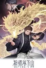 Spirit-Catcher-Yin-Dynasty