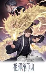 Spirit-Catcher-Yin-Dynasty
