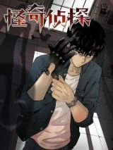 Strange-Detective