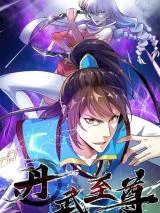 Supreme-Pill-and-Martial-Master
