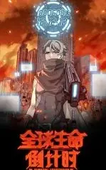 Survival-Countdown