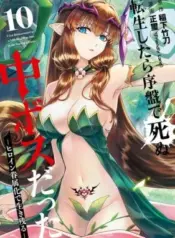 Tensei-Shitara-Joban-de-Shinu-Chuu-Boss-datta-Heroine-Kenzokuka-de-Ikinokoru