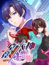 The-Ace-Has-a-Secret-Crush-on-Me